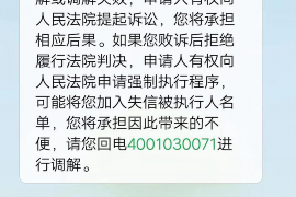 东营讨债公司如何把握上门催款的时机